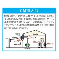 エスコ φ4mm/1500mm テストリード(スタック接続/青) EA707NC-623 1セット(3個)（直送品）