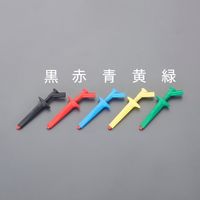 エスコ テストクリップ(黄) EA707NC-64 1セット(3個)（直送品）