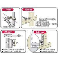 エスコ 17x19mm/240mm 両口ラチェットレンチ(曲りシノ付/ショート EA602AT-101 1セット(2本)（直送品）