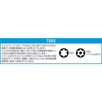 エスコ 8本組 [Torx]ドライバービット EA611AJ-16 1セット(3セット)（直送品）