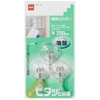 エスコ φ37mm/ 700g 吸盤フック(3個x10パック) EA638LA-24B 1セット(2箱)（直送品）