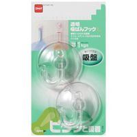 エスコ φ58mm/1.0kg 吸盤フック(2個x10パック) EA638LA-25B 1セット(2箱)（直送品）