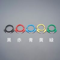 エスコ φ4mm/2000mm テストリード(スタック接続/緑) EA707NC-456 1セット(2個)（直送品）