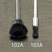 エスコ 13.0mm/3.2mm軸 軸付ブラシ(ナイロン毛/2本入) EA818E-102A 1セット(6パック)（直送品）