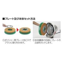 エスコ AC100V/1050W 電動ポリッシャー(12型/高速) EA899MY-3 1台（直送品）