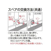 エスコ 300mm 交換用ヘッド EA928CC-27A 1セット(3個)（直送品）