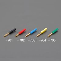 エスコ φ2mm バナナプラグ(金メッキ/黒) EA940DP-701 1セット(17個)（直送品）