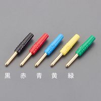 エスコ φ2mm ピンプラグ(赤) EA940DP-782 1セット(31個)（直送品）