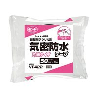 エスコ 50mmx20m 防水気密テープ(片面) EA944MJ-136 1セット(8巻)（直送品）