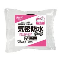 エスコ 75mmx20m 防水気密テープ(片面) EA944MJ-137 1セット(7巻)（直送品）