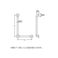 エスコ 600x600mm 樹脂製手すり(抗菌) EA951EL-512 1個（直送品）