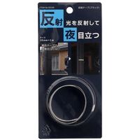 エスコ 20mmx 1m 反射テープ(ブラック) EA983GA-61 1セット(10巻)（直送品）