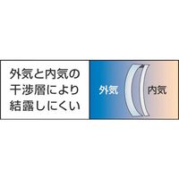 トーアボージン Wレンズゴーグル GLー99W PAAF 1個 557-1853（直送品）