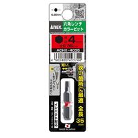 エスコ 4.0x35mm [Hexagon]ドライバービット EA611BR-140 1セット(15本)（直送品）