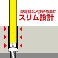 エスコ #2x100mm 細軸ドライバービット(ショート防止カバー付) EA813A-127 1セット(9本)（直送品）
