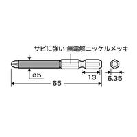 エスコ #2x200mm 細軸ドライバービット(ショート防止カバー付) EA813A-129 1セット(6本)（直送品）