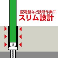 エスコ #3x100mm 細軸ドライバービット(ショート防止カバー付) EA813A-132 1セット(8本)（直送品）