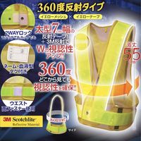 勝星産業 勝星 360度反射安全ベスト イエロー×イエロー KA-230 1セット(10枚) 572-2592（直送品）