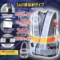 勝星産業 勝星 360度反射安全ベスト ネイビー×シルバー KA-210 1セット(10枚) 572-2598（直送品）