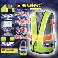 勝星産業 勝星 360度反射安全ベスト ネイビー×イエロー KA-220 1セット(10枚) 572-2601（直送品）