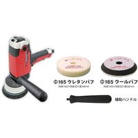 信濃機販 SI ダブルアクションポリッシャー SI-530DA 1台 571-7488（直送品）