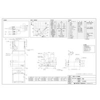 渡辺製作所 浅型レンジフード(背梁対応) WFSー60AHMKL ブラック 1個（直送品）