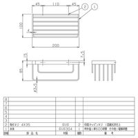 リラインス ワイヤートレーM型 R9102ーM 研磨仕上 1個（直送品）