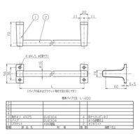 リラインス タオル掛 φ16 R778 パイプ:研磨 ブラケット:クロムメッキ 1個（直送品）