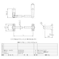 リラインス タオル掛 φ12.7 R722ー400 パイプ:研磨 ブラケット:クロムメッキ 1個（直送品）