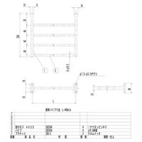 リラインス タオル棚 R725ー400 パイプ:ステンレス(研磨仕上) 1個（直送品）
