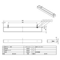 リラインス タオル掛け R9303 研磨仕上げ 1個（直送品）