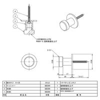 リラインス ステンレス フック R9301ーS 1個（直送品）