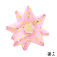 シモジマ リボンシール ギフトフラワー 業務用 18mm ピンク 50個入/袋 4901755146165 1箱(20袋)（直送品）