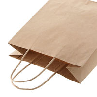 シモジマ 手提げ紙袋 スムースバッグ 26ー12 未晒無地 4901755333268 1箱(25枚入/袋×8袋)（直送品）