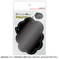 ササガワ POP用品 16ー1760 手書きカード 吹出し型大ブラック 10枚入/袋 4974268538505 1箱(5袋)（直送品）