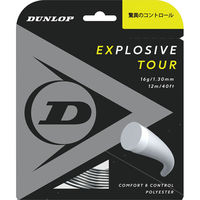 DUNLOP(ダンロップ) テニス 硬式ガット エクスプロッシブ・ツアー 12m 125 グレー DST11031 1個（直送品）
