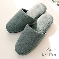 ストロング 来客用 シンプルスリッパ L ブルー 73-5-801 1セット(1足×3)