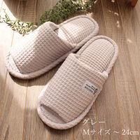 ストロング 洗える コットン スリッパ M グレー 10-4-434 1足