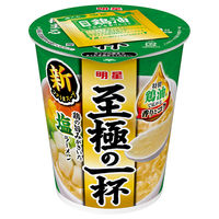 明星食品　至極の一杯 塩ラーメン　1セット（3個）