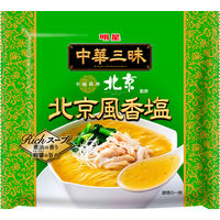 明星食品　中華三昧 中國料理北京 北京風香塩 袋麺　1セット（6個）