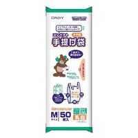 ゴミ袋 コンパクトボックス マチ付手提げポリ袋 乳白 Mサイズ 1セット（1パック（50枚入）×5）厚さ：0.013mm オルディ