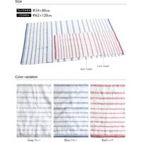 丸中 今治タオル 【お値打ち】 バスタオル ボーダー ミスト KMBs201X999001 1枚