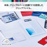 リヒトラブ 抗菌クリップファイル A4 ブルー F7740-8 1冊