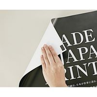 ジョインテックス マグネットシート粘着カット B645J 1枚（直送品）