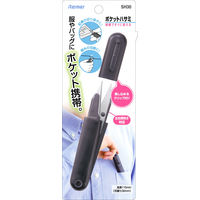 レイメイ藤井 ポケットハサミ ブラック SH30 1個