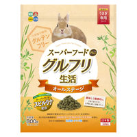 グルフリ生活 オールステージ うさぎ用 スーパーフードプラス 国産 800g 3袋 ハイペット