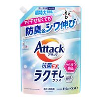 アタック抗菌EX ラク干しプラス 詰め替え 超特大 810g 1セット（1個×3） 衣料用洗剤 花王