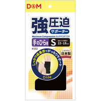 D&M 怪我予防 強圧迫サポーター 手のひら L ブラック 332 1枚