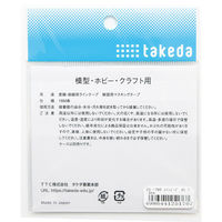 TTC ラインテープ 1.5mm幅 16m巻 白 25-1760 1個