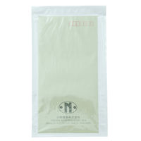 小野商事 デリバリーパック 完全密封タイプ 長3 OP300 1袋(100枚)